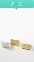 チーズ